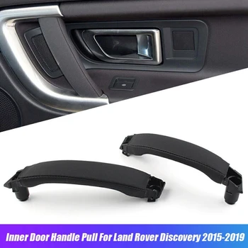1 пара Тяг Дверной Ручки LR076151 LR076161 Для Land Rover Discovery 2015-2019 Тяга Дверной Панели LR076153 R076163