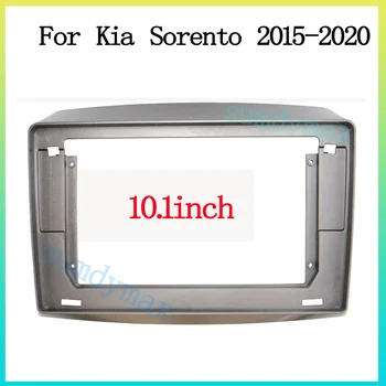 10,1-дюймовая рамка для автомобильного радио 2 Din для Kia Sorento 2015-2020, рамка для автомобильного радио Android с большим экраном 2 Din, 2015-2020