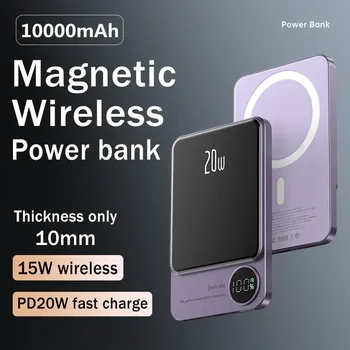 10000 мАч Портативный Powerbank Type C Быстрое Зарядное Устройство Беспроводной Power Bank Магнитный Для iPhone 14 13 12 Xiaomi Samsung Серии Magsafe