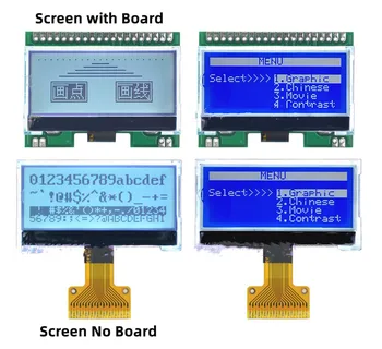 20-КОНТАКТНЫЙ модуль ЖК-экрана SPI COG 12864 ST7567, параллельный интерфейс контроллера, Белая / синяя подсветка