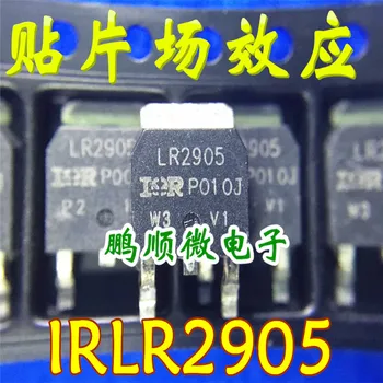 20шт оригинальный новый MOS полевой транзистор IRLR2905Z LR2905Z TO-252 55V 42A N канал