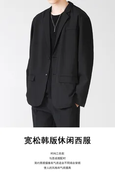 C1371-Весенний мужской пиджак, новая повседневная корейская версия модной облегающей куртки-скутера
