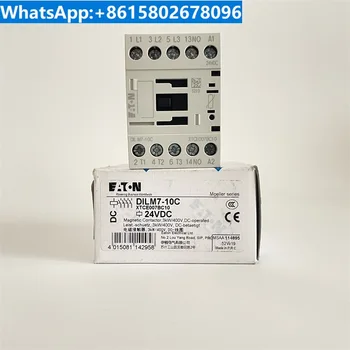 DILM7-10C XTCE007BC10 Контактор постоянного тока DC24 оригинальный подлинный запас