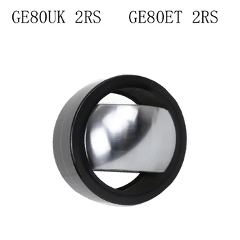 GE80UK-2RS GE80ET-2RS 80x120x45x55 мм радиальный сферический подшипник скольжения с самосмазкой для вала 80 мм