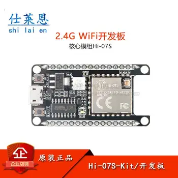 Hi - 07 s - Kit плата разработки модуля Wi-Fi 2.4 G с чипом haisi Hi3861 IPEX внешняя антенна