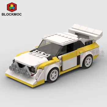 MOC Brick Audied Quattro S1 Гоночный Спортивный Автомобиль Чемпион Скорости Автомобиля Гонщик Строительные Блоки Технологические Автомобили Гаражная Игрушка Для Мальчиков