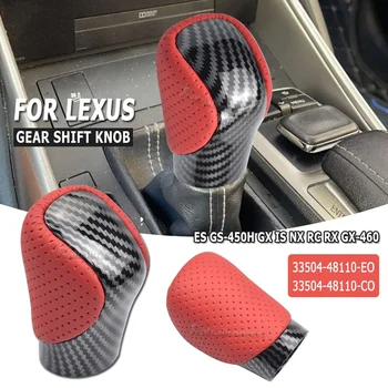 Автоматическая Ручка Переключения передач Для Lexus ES GS-450H GX IS-300 NX-300H RC-300 RX-350 2015-2021 Аксессуары