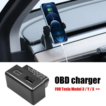 Автомобильное OBD Быстрое Зарядное Устройство Для Tesla Модель 3/Y/X Двухпортовый Адаптер OBD Зарядного Устройства Автомобильный Скрытый Адаптер Для Быстрой Зарядки Splitter Accessorie