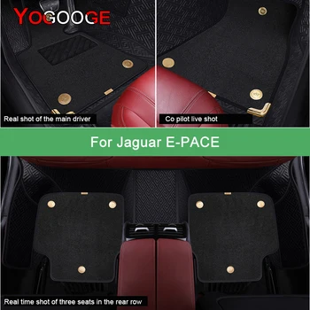 Автомобильные коврики YOGOOGE для Jaguar E-PACE, Роскошные Автоаксессуары, Ковер для ног