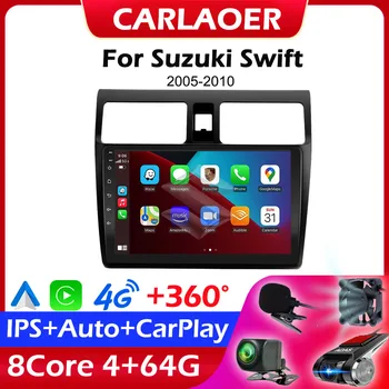 Автомобильный Android CarPlay Для Suzuki Swift 2005 2006 2007 2008 2009 2010 Радио Мультимедийный Плеер 2DIN Навигация GPS Видео 2 din IPS