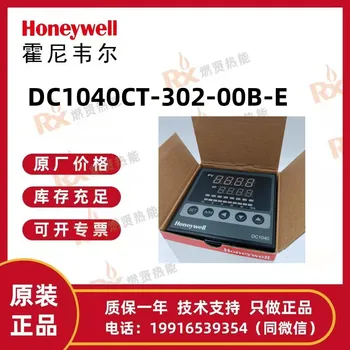 Американский измеритель контроля температуры Honeywell DC1040CR-701-00B-E