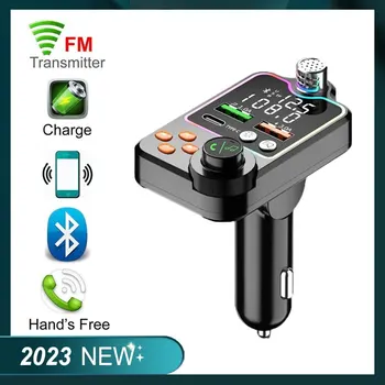 Быстрое зарядное устройство, автомобильное зарядное устройство Bluetooth, автомобильный прикуриватель, Громкая связь, эквалайзер, Атмосферное освещение, MP3-плеер, FM-передатчик, зарядное устройство