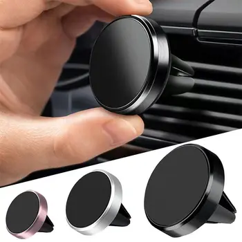 Вентиляционное отверстие, магнитный автомобильный держатель для телефона, Магнитная подставка для мобильного телефона Samsung, поддержка GPS для iPhone 13 12 XR Xiaomi Mi Huawei Samsung