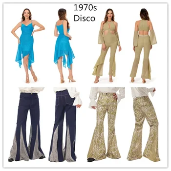 Диско-платье в стиле ретро 1970-х годов для взрослых, расклешенный низ со средней талией, длинные брюки-клеши, комбинезон, брюки для джазовых танцев, Карнавальный костюм на Хэллоуин