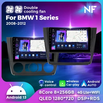 Для BMW Série 1, E81, E82, E87, E88, AT, 2004-2012 Автомобильный Радио Мультимедийный видеоплеер Carplay Auto Stereo DSP Новый Android 13 GPS