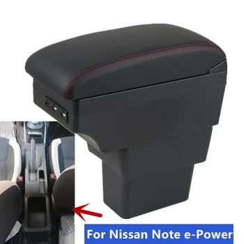 Для Nissan Note коробка для подлокотника e-Power Для Nissan Note Центральный ящик для хранения, предназначенный для Модернизации интерьера, Зарядка через USB Автомобильные Аксессуары