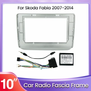Для Skoda Fabia 2007-2014 Автомобильный Мультимедийный Радиоприемник 