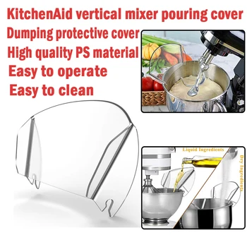 Для вертикального миксера KitchenAid 4.5QT 5QT 6QT разливочный щиток Подходит для кухонного разливочного щитка наклонного бака