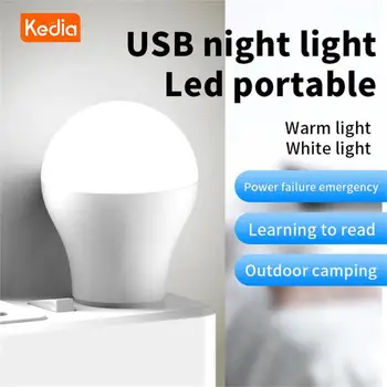 Лампа с USB-разъемом Kedia, Мини-светодиодный Ночник, блок питания, Зарядные Книжные Фонари, Маленькие Круглые лампы для чтения, Защитные очки, Походное снаряжение
