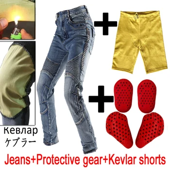 Летние сетчатые мотоциклетные джинсы с вентиляцией, Арамидные мужские брюки из кевлара, Защитное снаряжение, брюки для мотокросса для отдыха, Кевларовые шорты