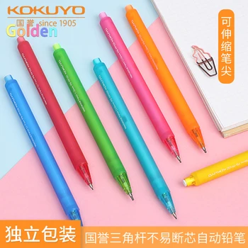 Механический карандаш KOKUYO, острый Enpitsu, 0,7 0,9 1,3 мм PS-FP100. треугольная ось, за которую можно надежно ухватиться. Замороженные цвета