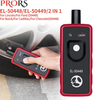 НОВЫЙ сканер Датчика давления в шинах TPMS EL-50448/50449 Для Lincoln/Ford/Buick/Cadillac/Chevrolet для Диагностического Инструмента gM