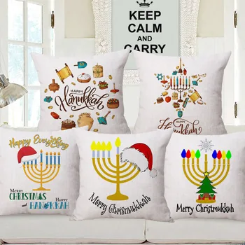 Наволочка для еврейского праздника Ханука, Декоративные подушки в виде Меноры Для дивана 45x45 см