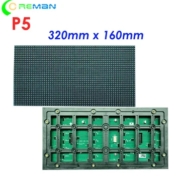 Оптовая цена водонепроницаемый ip67 полноцветный P5 наружный светодиодный модуль 320x160 мм 64x32 пикселя светодиодная матрица