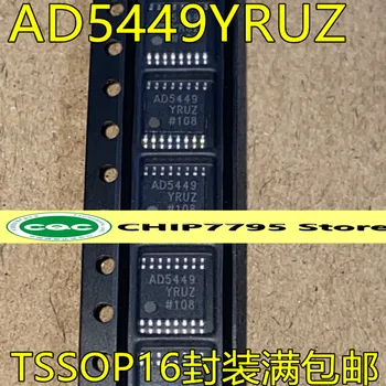 Пакет AD5449YRUZ TSSOP16 микросхема цифроаналогового преобразователя DA для сбора данных цифроаналоговый преобразователь