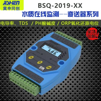 Пользовательский передатчик проводимости Измеритель проводимости Контроллер PH EC TDS BSQ 10000us