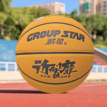 Размер Микрофибры 7 Баскетбол Для Взрослых Стандартный Тренировочный Матч В Помещении На Открытом Воздухе Баскетбольный Мяч На Цементном Полу Износостойкий Баскетбол