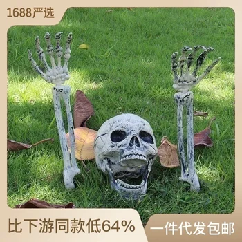 Украшение для Хэллоуина вставляет черепа для имитации реквизита черепа, украшения из черепа в саду фестиваля призраков, набор скелетов из трех частей