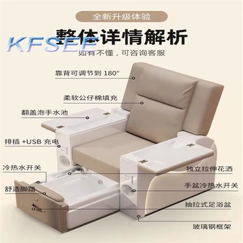 Улучшите свое педикюрное кресло Kfsee