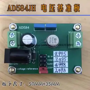 Эталонная плата резистора 25 PPM, эталонная плата напряжения AD584JH, AD584KH, AD584LH, используемая для калибровки напряжения мультиметра